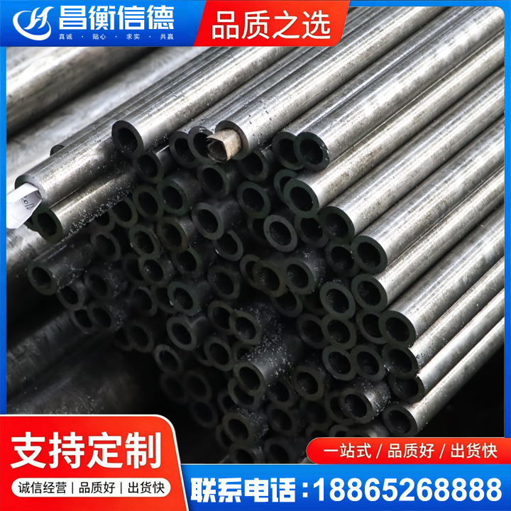 金牛GCr15精密钢管