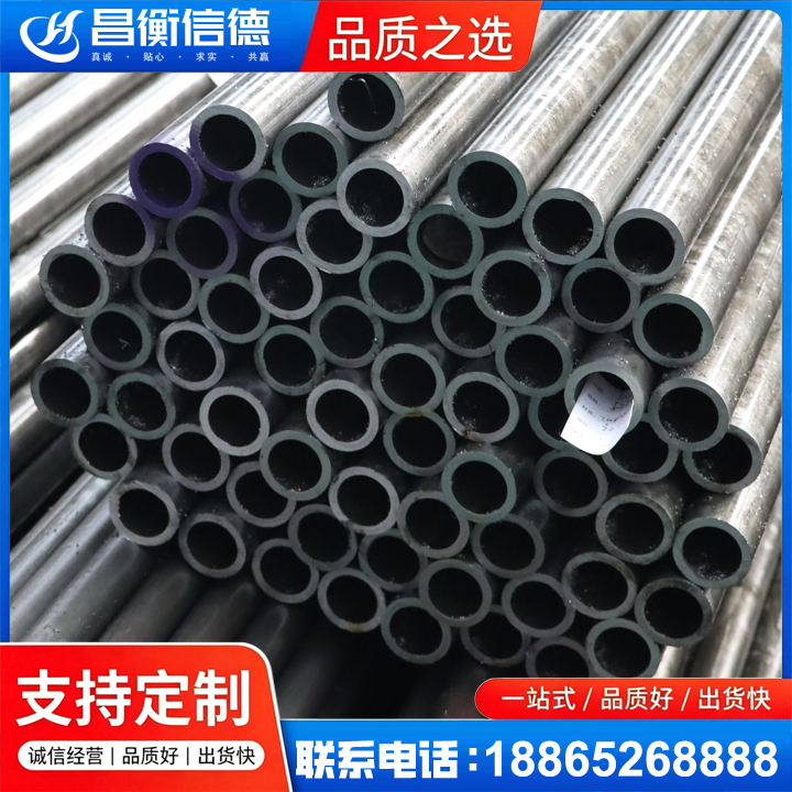 金牛20cr精密钢管