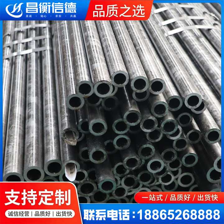金牛45#精密钢管