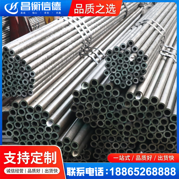 金牛光亮精密钢管